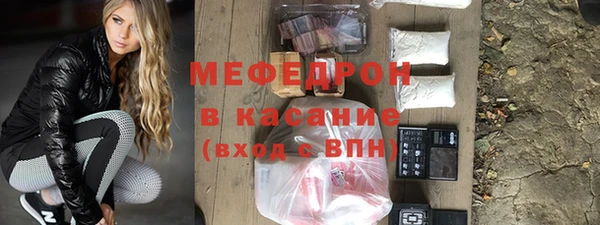 MESCALINE Богородицк